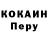 КЕТАМИН VHQ Rick Xai
