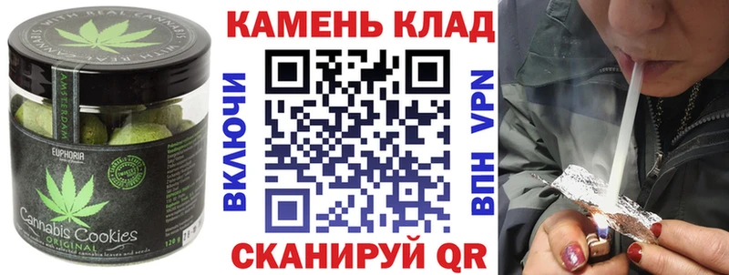 где продают   Усть-Катав  мега ONION  Cannafood конопля 