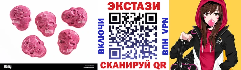 Экстази TESLA Усть-Катав