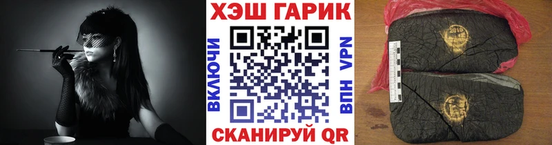 ГАШИШ Ice-O-Lator  купить наркотики сайты  Усть-Катав 