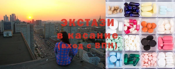 мдма Армянск