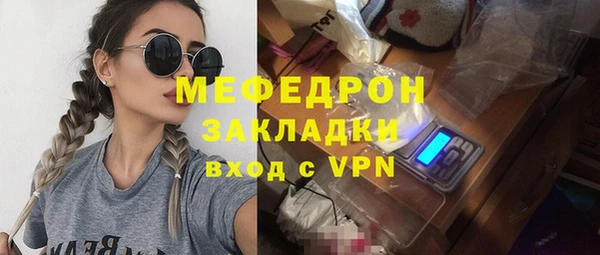 мефедрон Арсеньев