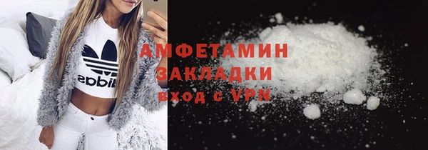 меф VHQ Семёнов