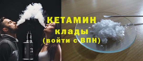 мефедрон Арсеньев