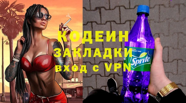 ГАЛЛЮЦИНОГЕННЫЕ ГРИБЫ Семилуки