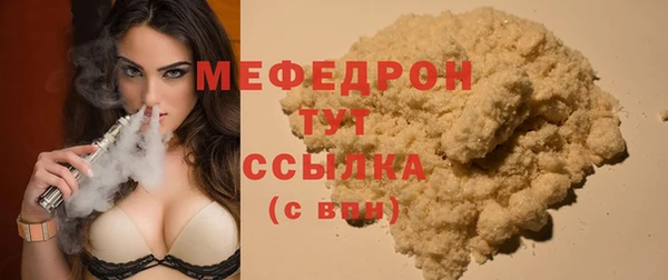 мефедрон Арсеньев