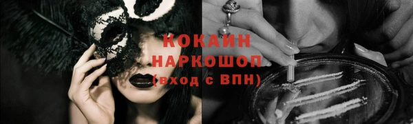 MESCALINE Аркадак