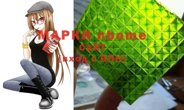 мдма Армянск