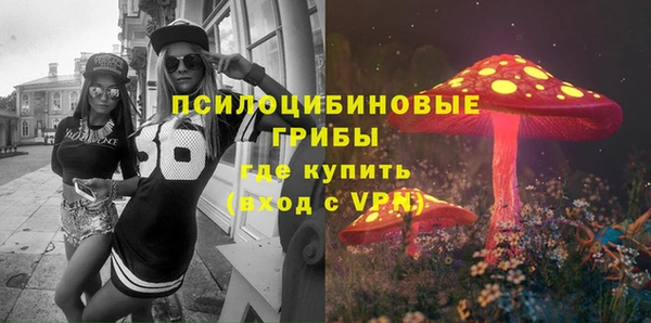 мефедрон Арсеньев