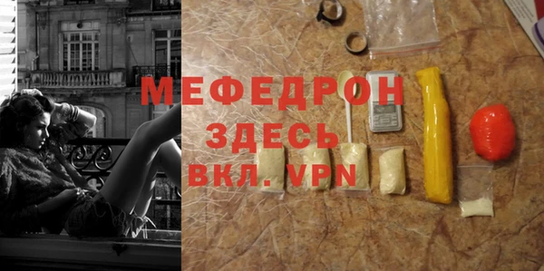 меф VHQ Семёнов