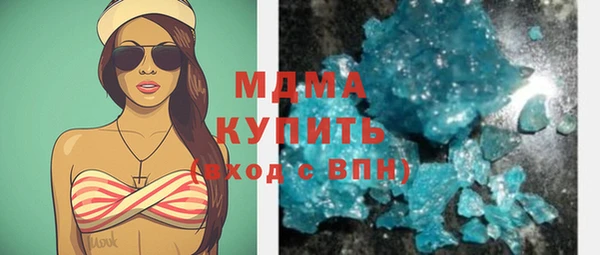 мефедрон Арсеньев