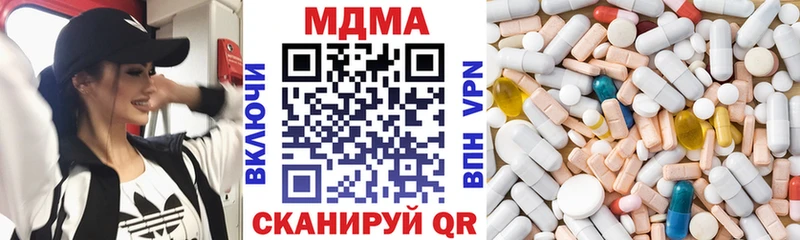 MDMA молли Усть-Катав