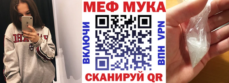 где продают наркотики  Усть-Катав  МЯУ-МЯУ 4 MMC 