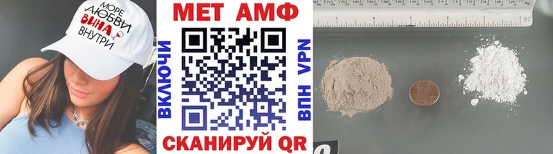 МЕТАМФЕТАМИН Methamphetamine  Усть-Катав 